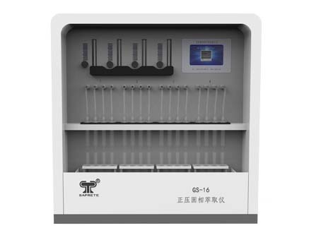 正压固相萃取仪GS-16图片