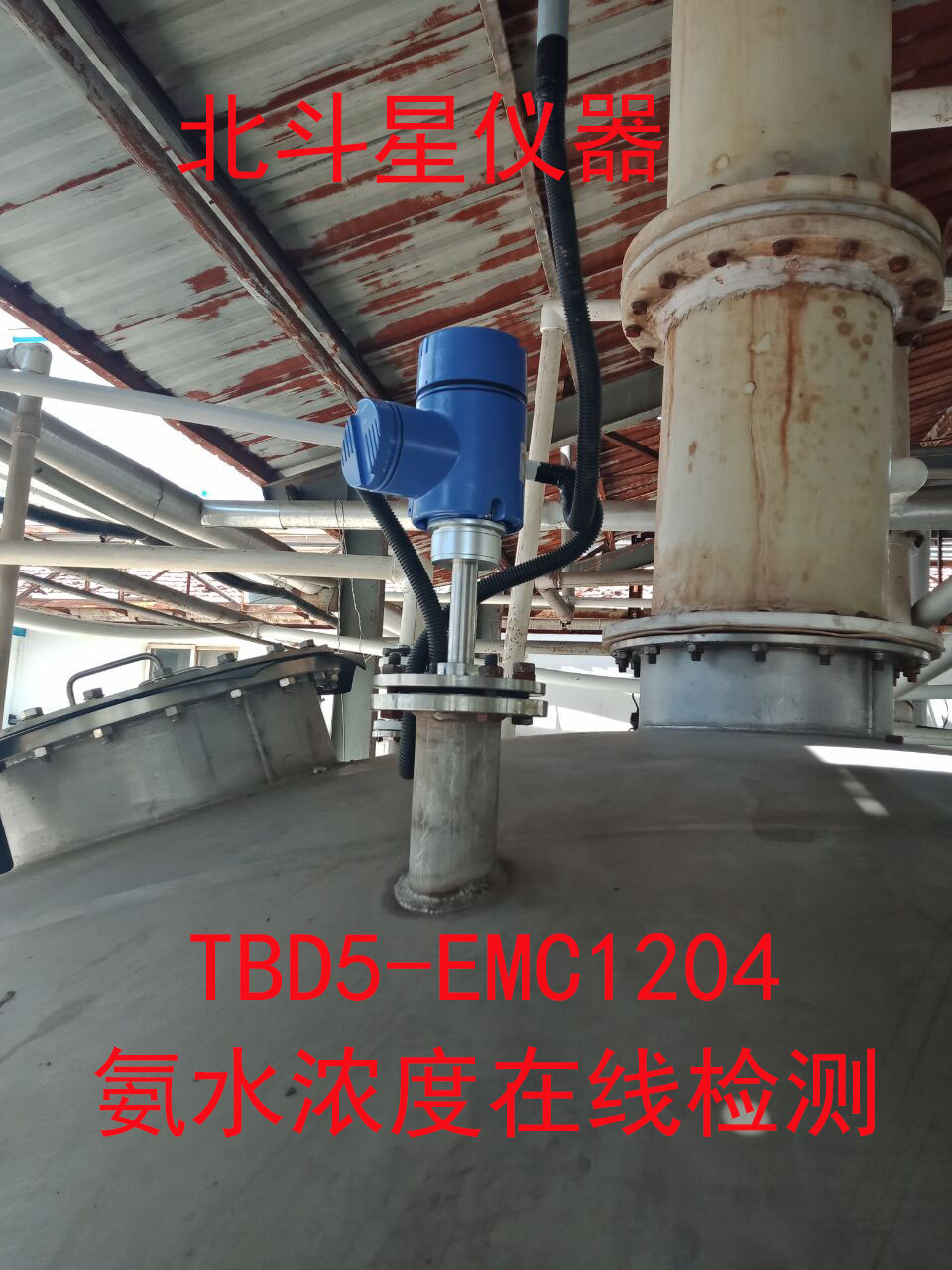 防爆行氨水浓度计图片