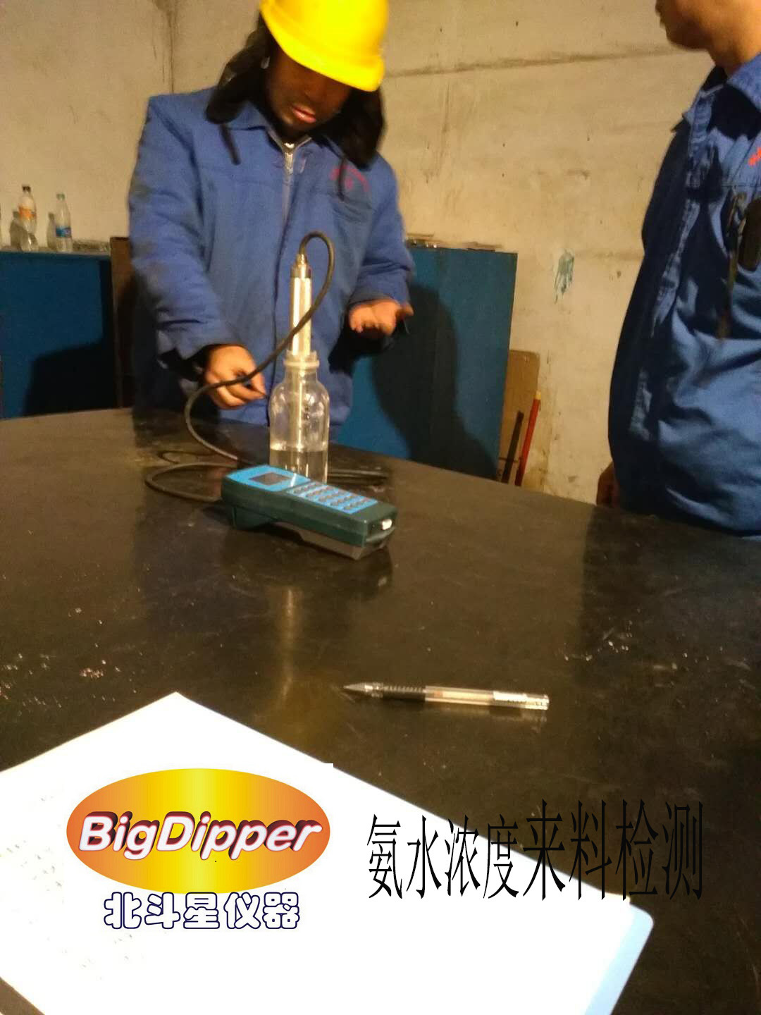 恶臭监测仪pGAS200-LF-E7s图片