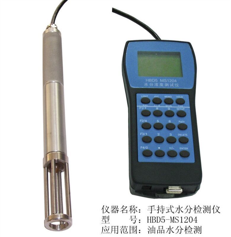 便携式快速原油含水率分析仪图片