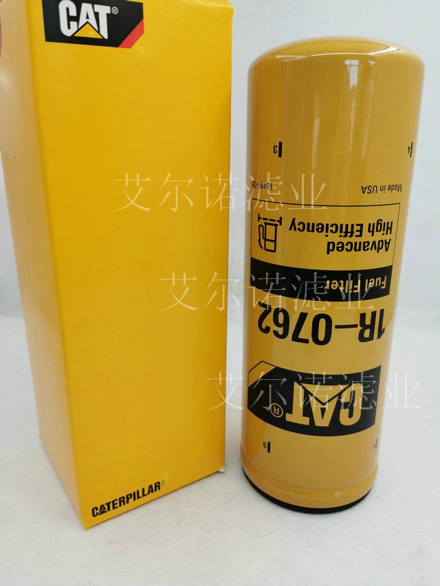 1R-0762 CAT卡特挖掘机燃油滤清器图片