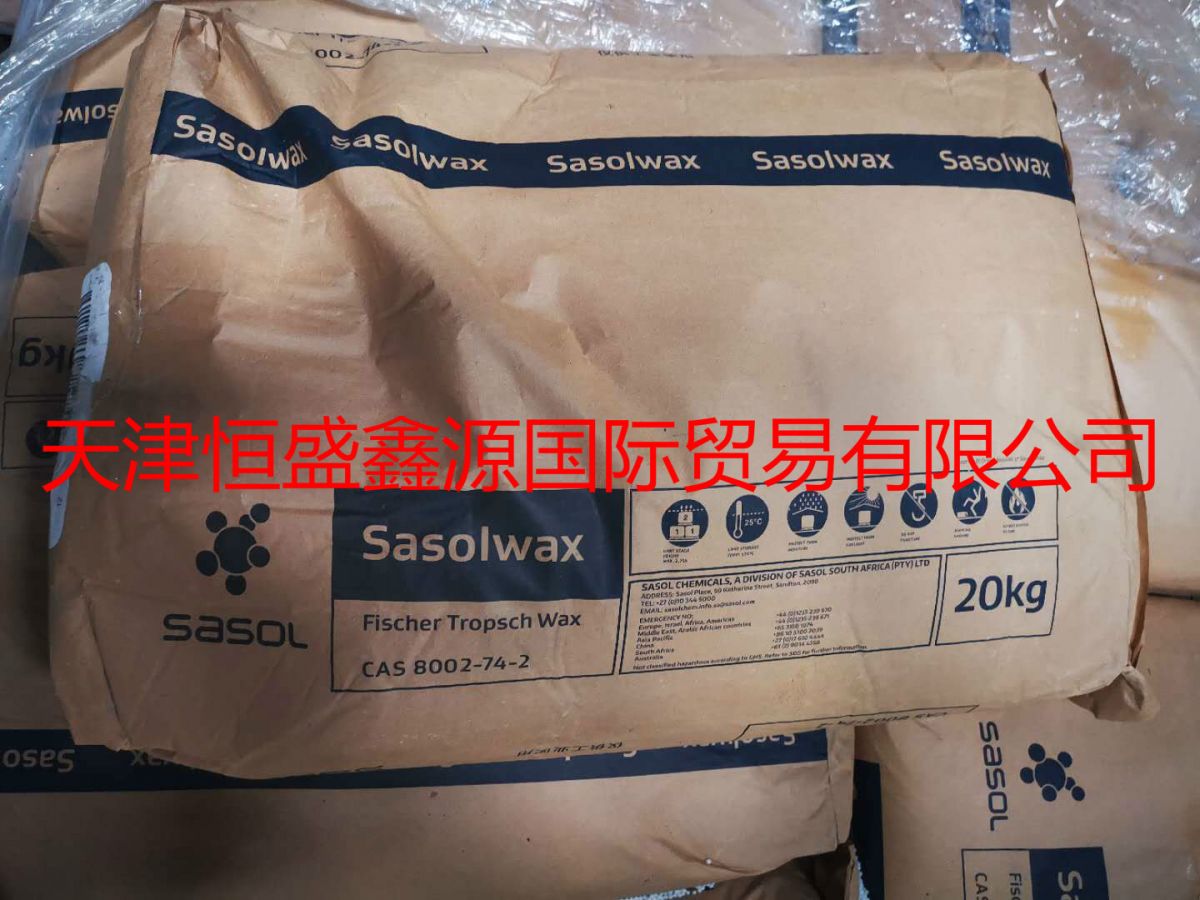 沙索费托蜡图片