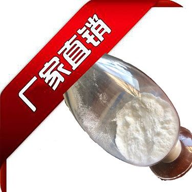 2-氨基-4-氯烟醛图片