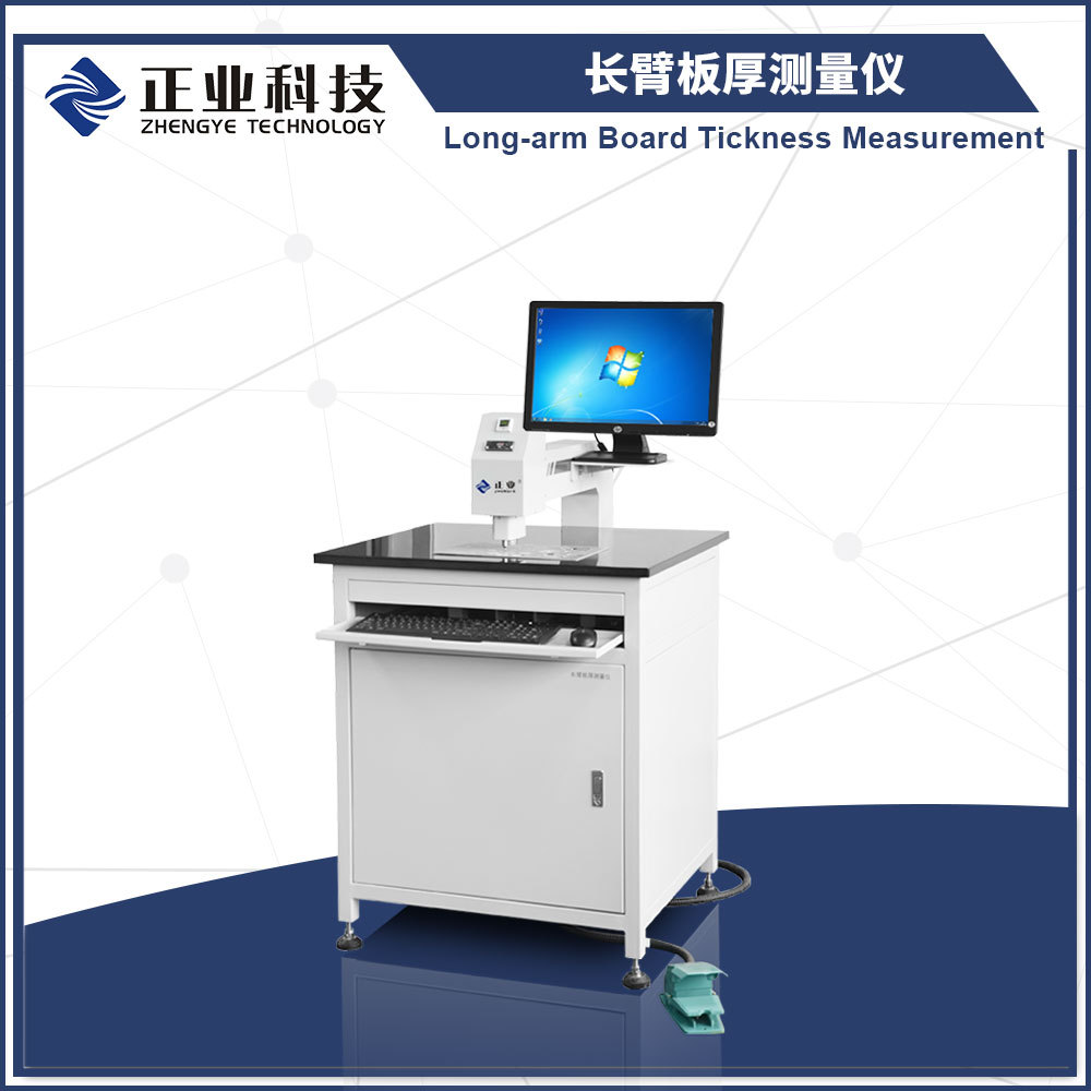 PCB长臂板厚测量仪图片