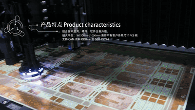 PCB全自动线宽测量仪图片