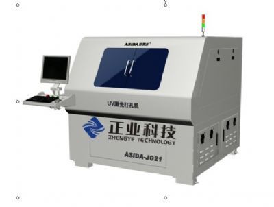 UV激光打孔机图片