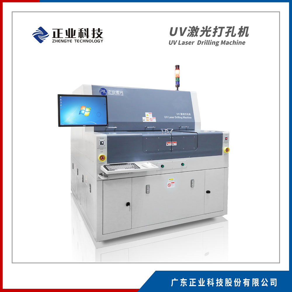 正业科技覆铜箔盲孔激光钻孔机图片