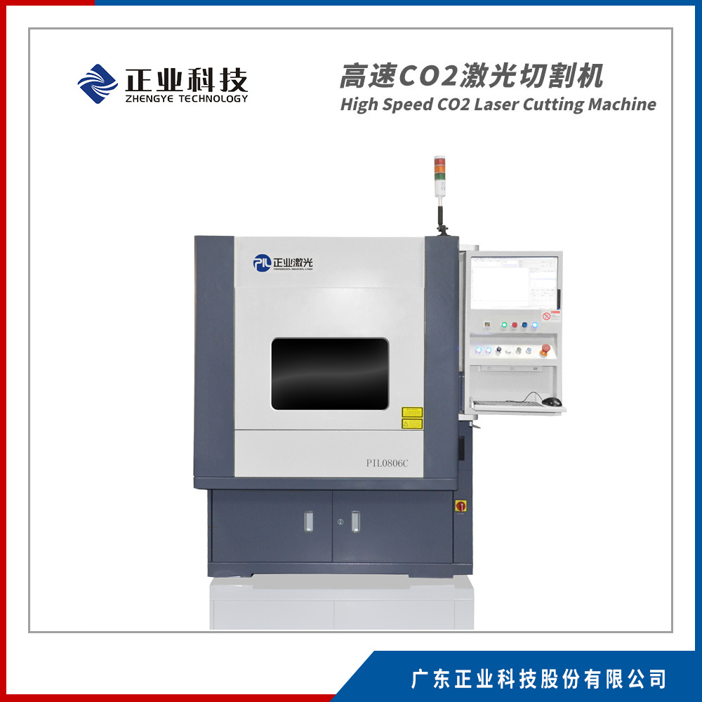 高速CO2二氧化碳激光切割机图片