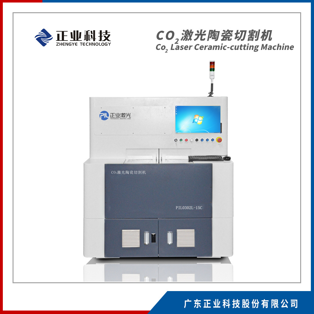 CO2激光陶瓷激光切割机图片