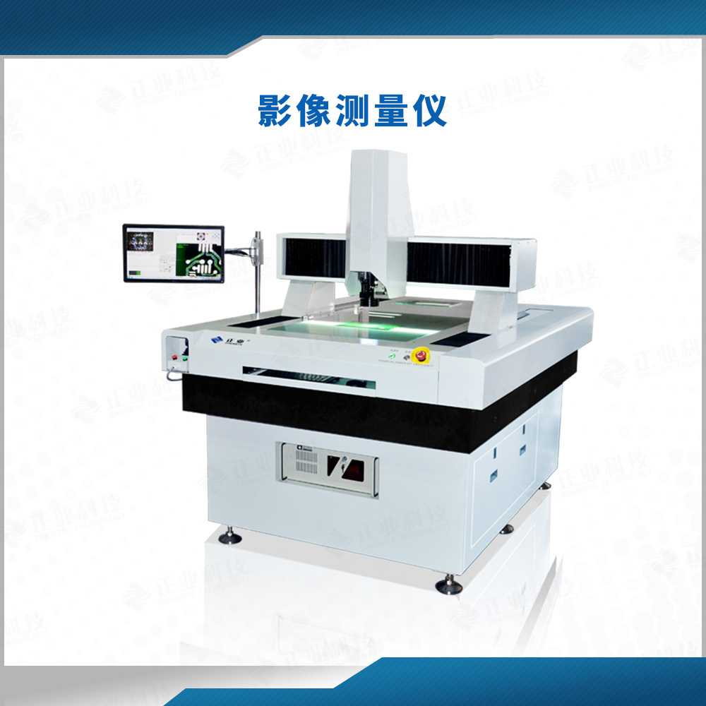 ASIDA7060二次元影像测量仪图片