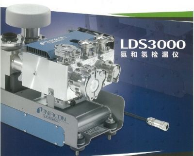 LDS3000氦和氢检漏仪图片