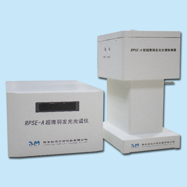 RPSE-A型超微弱发光光谱仪图片