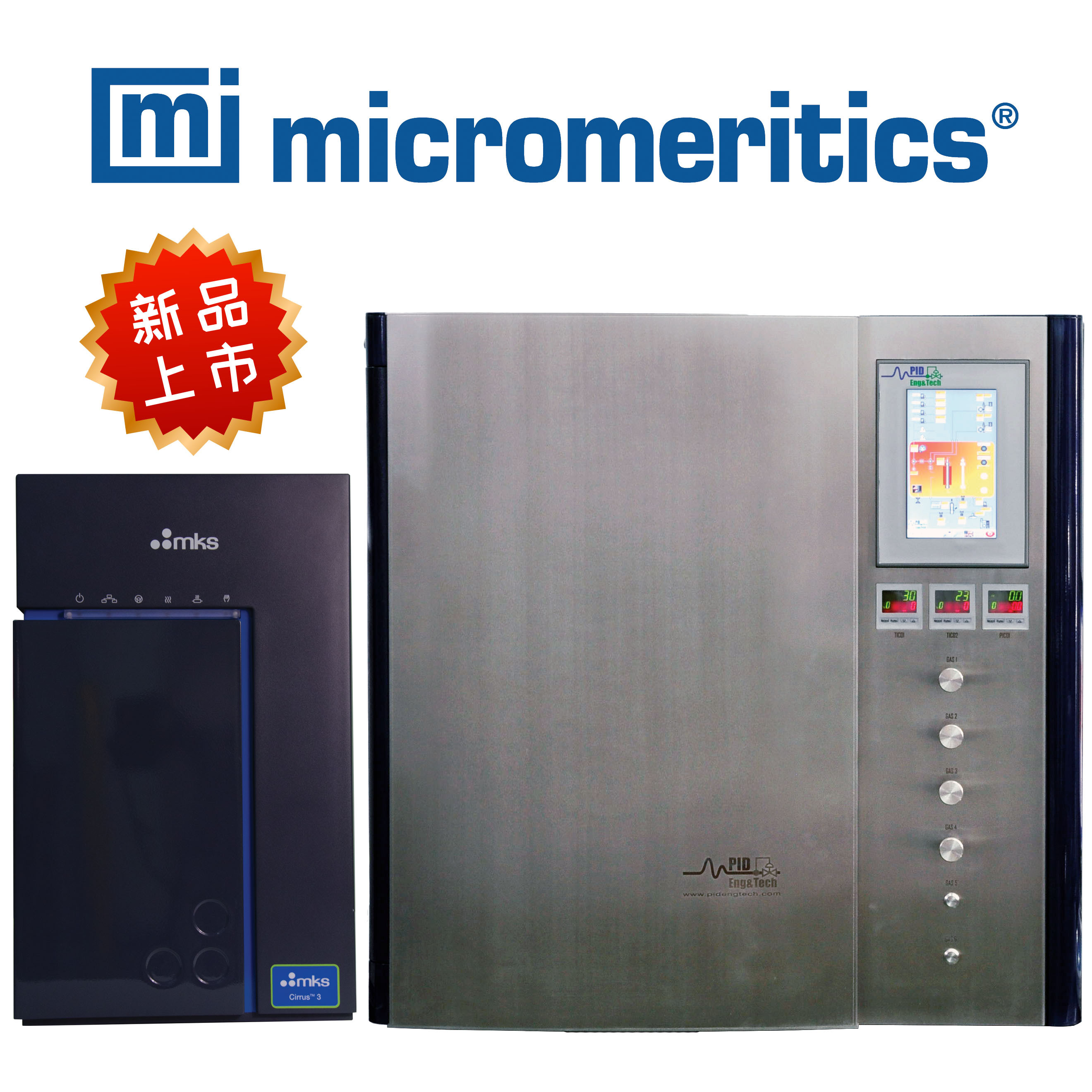 选择性吸附分析仪SAA—8100图片