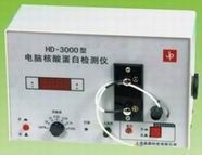 HD-3000型电脑紫外检测仪图片