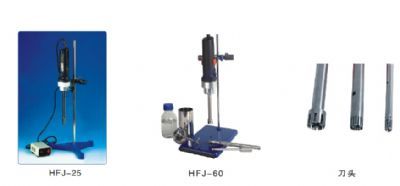 HFJ-18内切式匀浆机图片