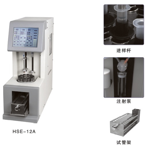 HSE-12A全自动固相萃取系统图片