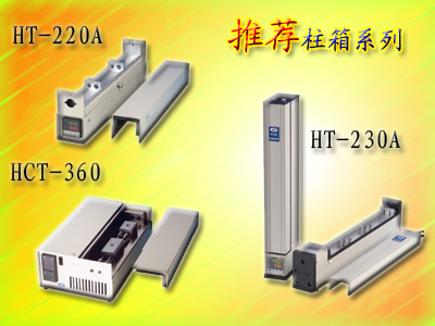 恒温槽HCT-360图片