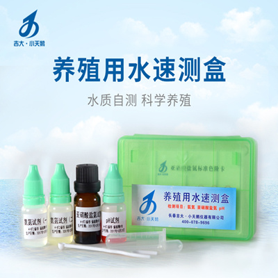 GDYQ-121SG 食用油品质检测仪图片