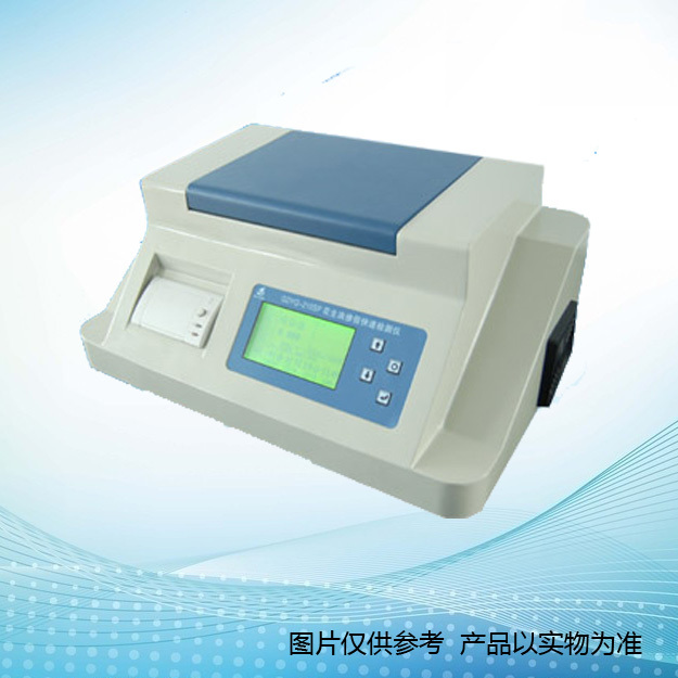 GDYQ-210SP 花生油掺假快速检测仪图片