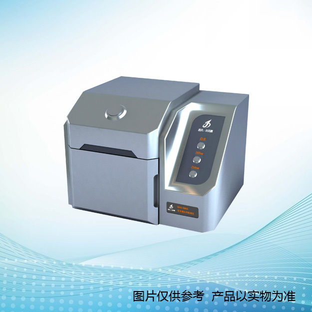 GDYQ-121SD 荧光增白剂检测仪图片