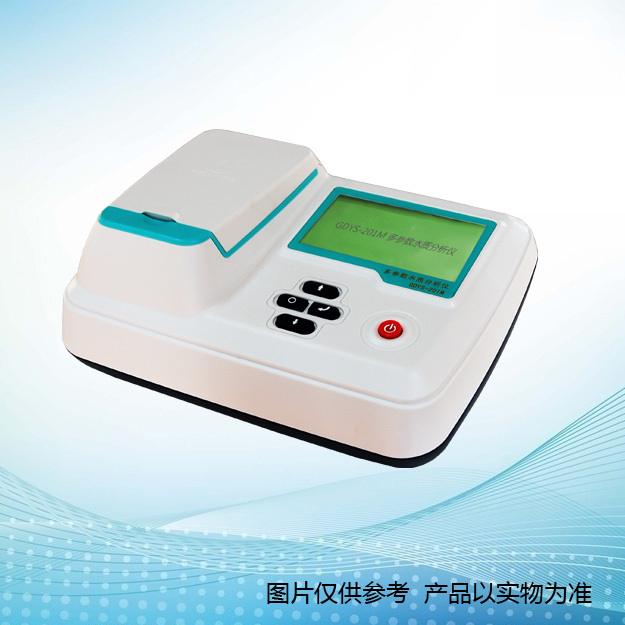 多参数水质分析仪图片