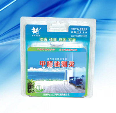 甲醛速测灵图片