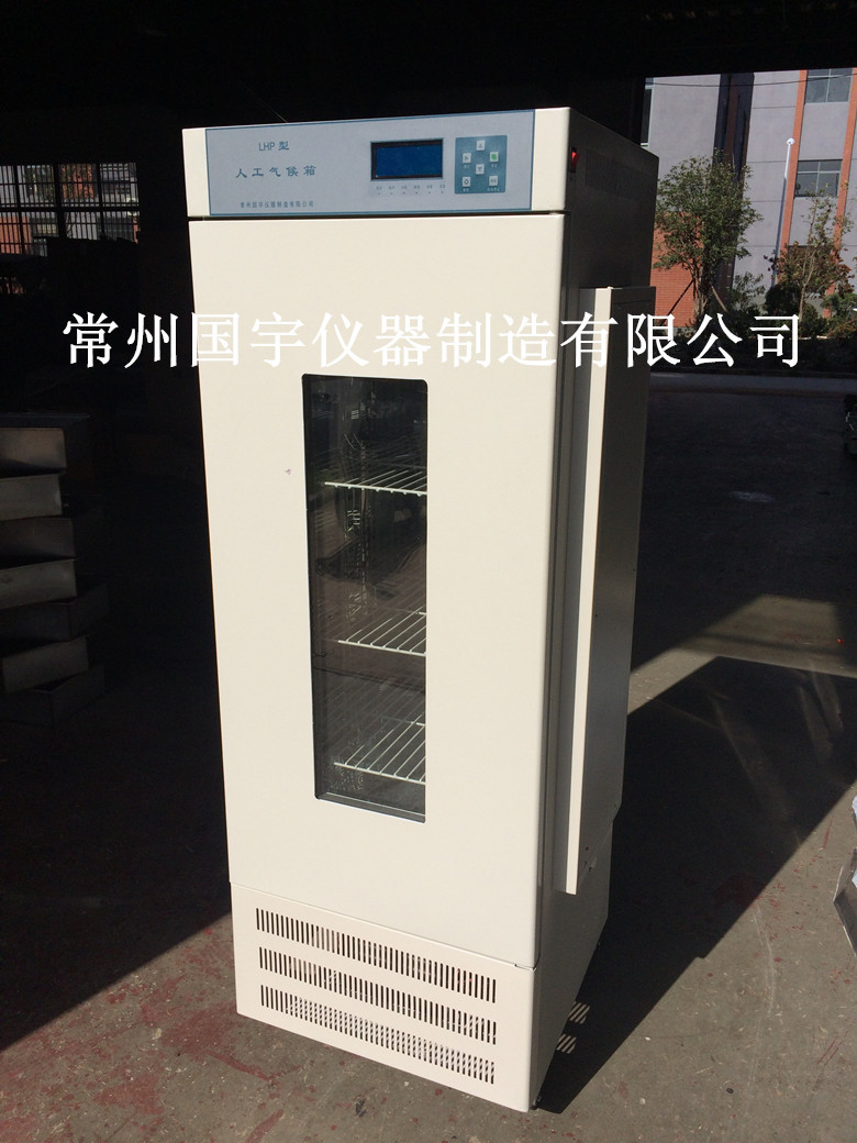 LHP-250HE人工气候箱图片