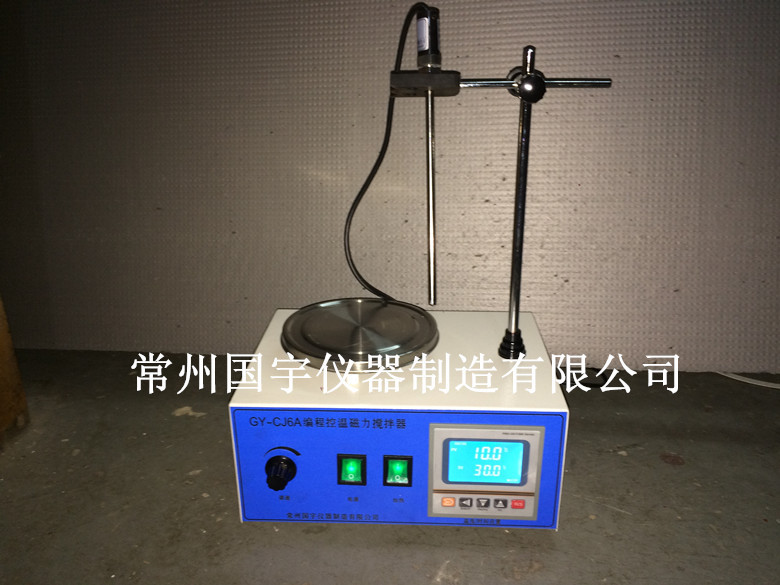 GY-CJ6A编程控温磁力搅拌器图片