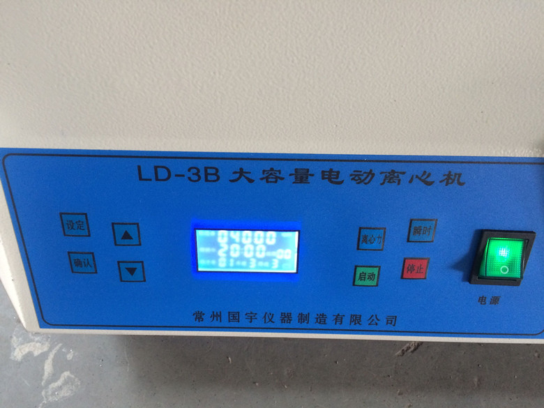 LD-3B数显大容量电动离心机图片