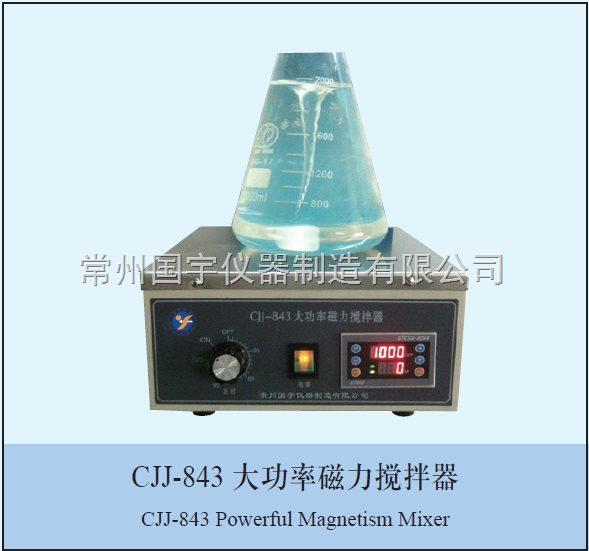 大功率恒速磁力搅拌器图片