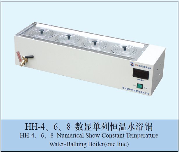 HH-4数显恒温水浴锅（单列）图片