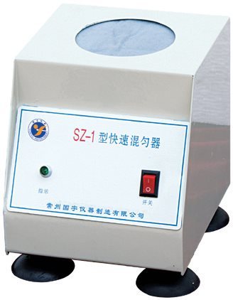 SZ-1快速混匀器图片