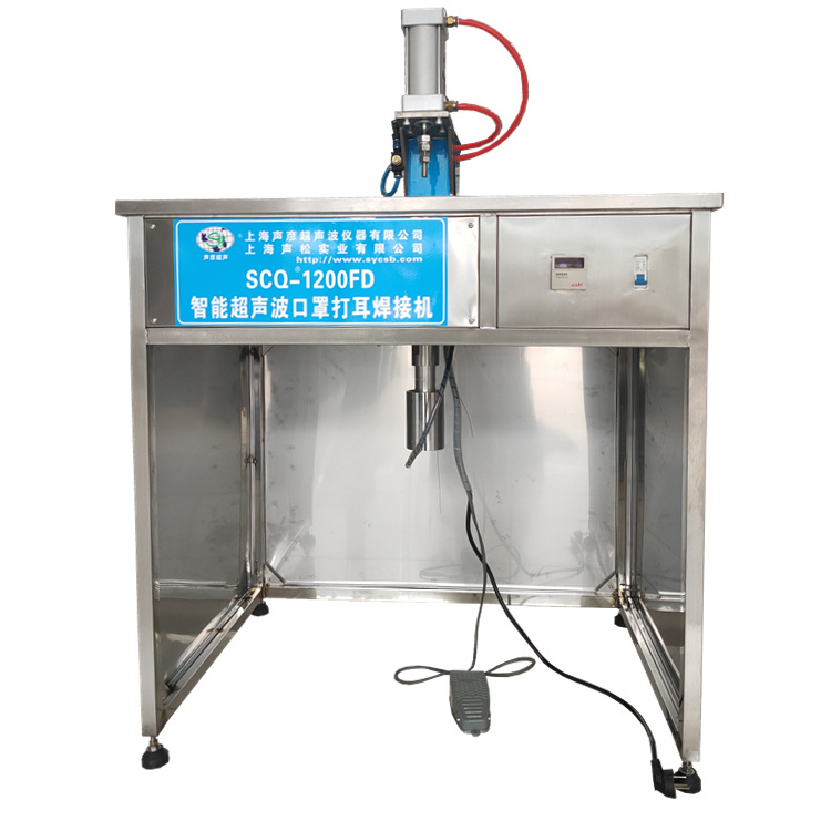 SCQ-1200FD超声波口罩打耳焊接机（单耳）图片
