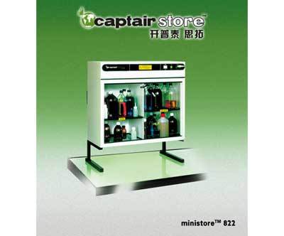 Erlab小型净气型储药柜Ministore822图片