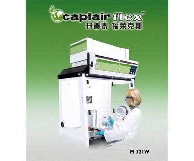 Erlab安全称量工作台M/S321W图片