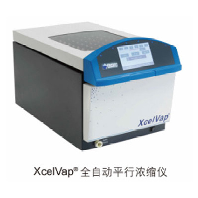 Horizon XcelVap全自动平行浓缩仪图片