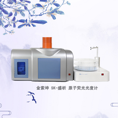 SK-盛析 全自动双道氢化法原子荧光光谱仪图片