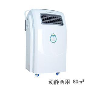肯格王移动式空气消毒机YKX-100图片