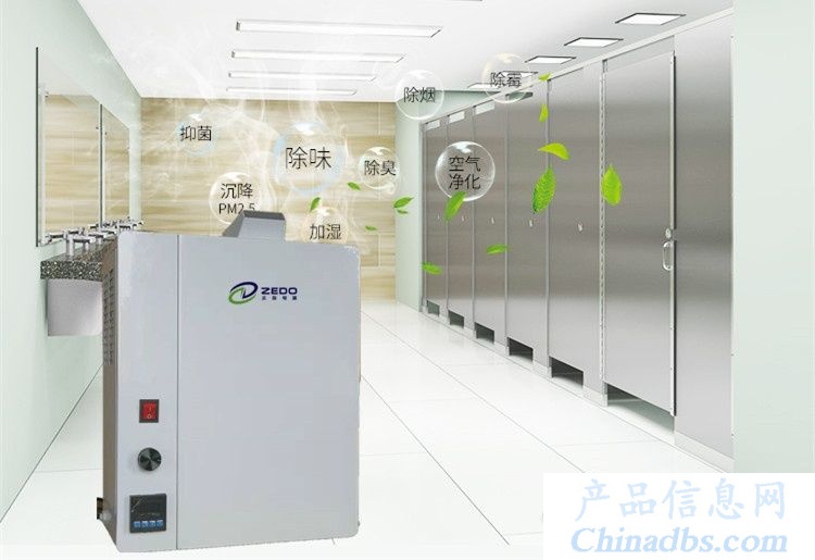<strong>悬挂式喷雾型加湿器</strong>