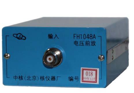 中核FH1048电压前置放大器图片