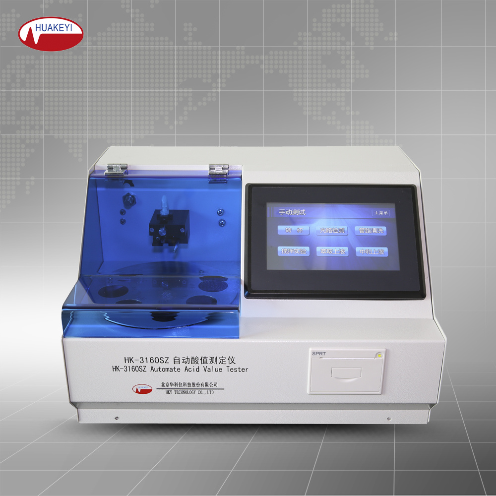 华科仪HK-3160SZ全自动酸值测定仪图片