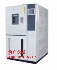 可程式高低温交变箱图片
