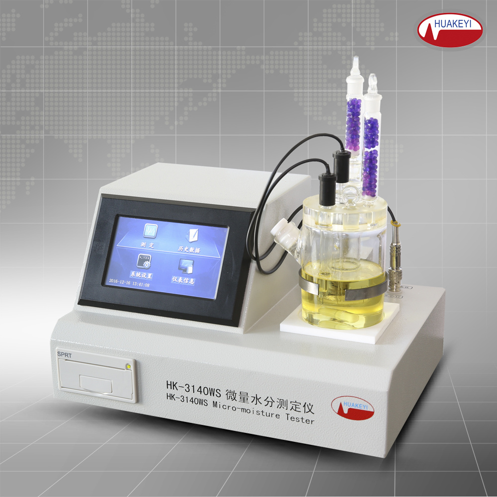 华科仪HK-3140WS微量水分测定仪图片