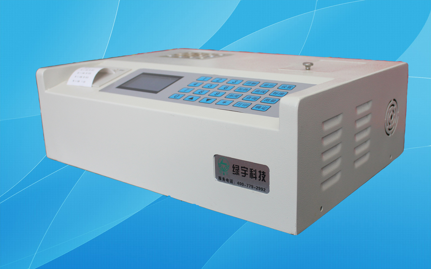 绿宇LY-4D型COD 氨氮测定仪图片