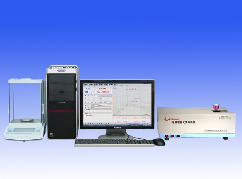 麒麟 合金材料分析仪 QL-BS1000G型图片