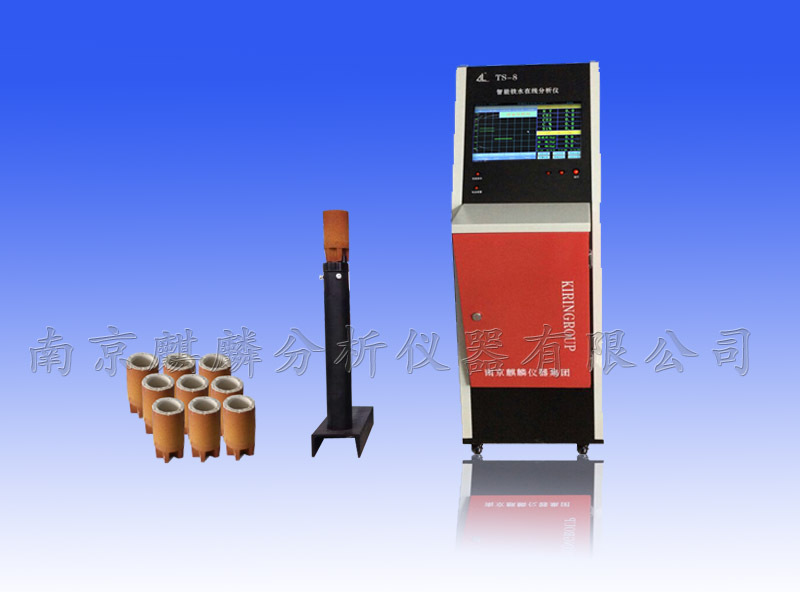 麒麟QL-TS-8型智能型铁水在线碳硅分析仪图片