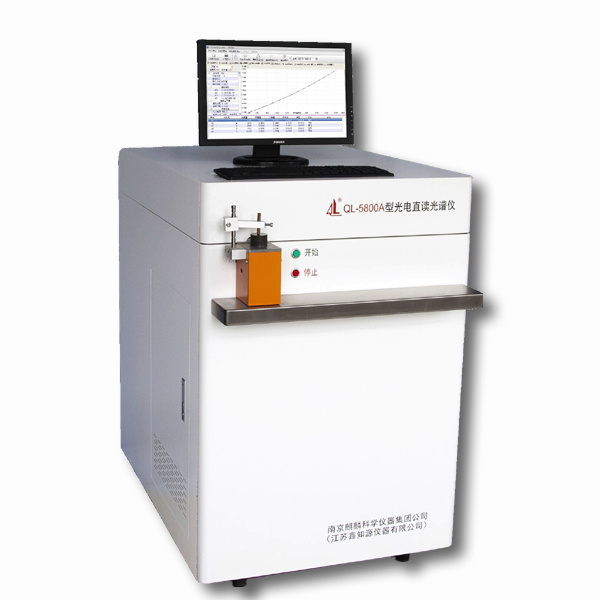 麒麟 QL-5800A型 光电直读光谱仪图片