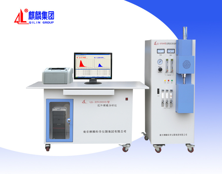 麒麟 HW2000B型高频红外碳硫分析仪图片