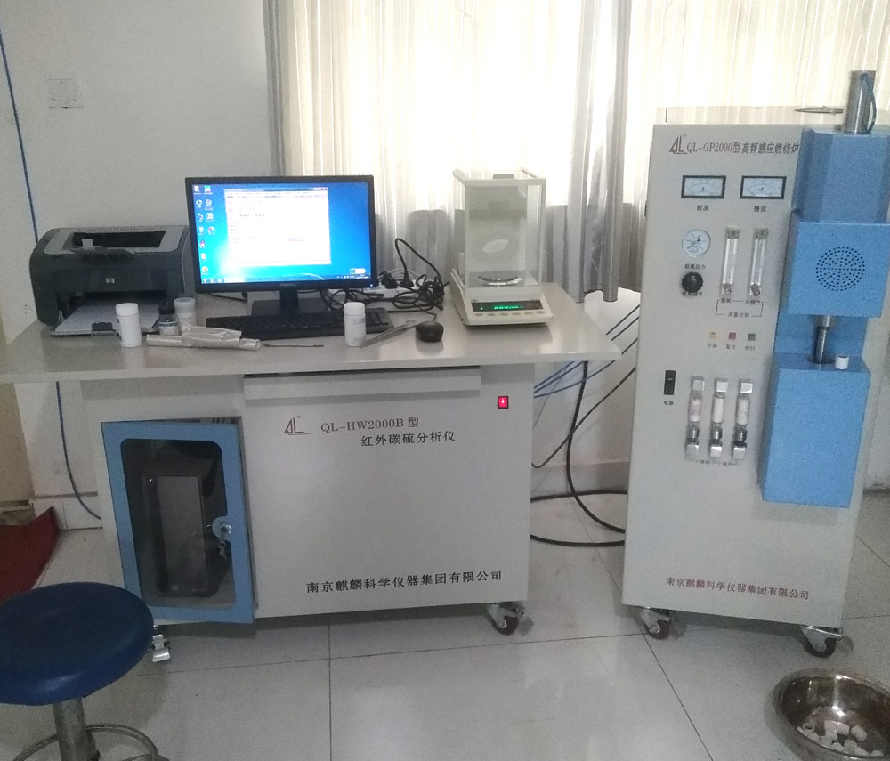 麒麟高频红外碳硫分析仪器图片