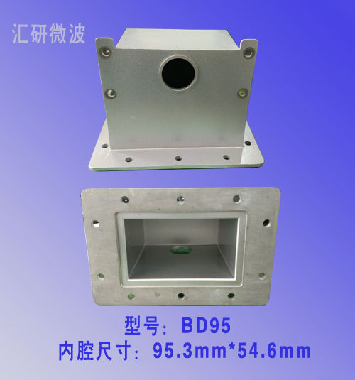 微波波导激励腔JL95A图片
